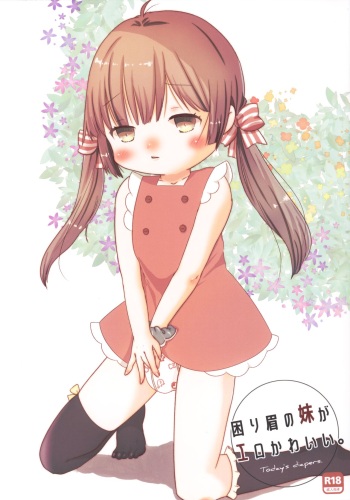Komari Mayu no Imouto ga Ero Kawaii. cover
