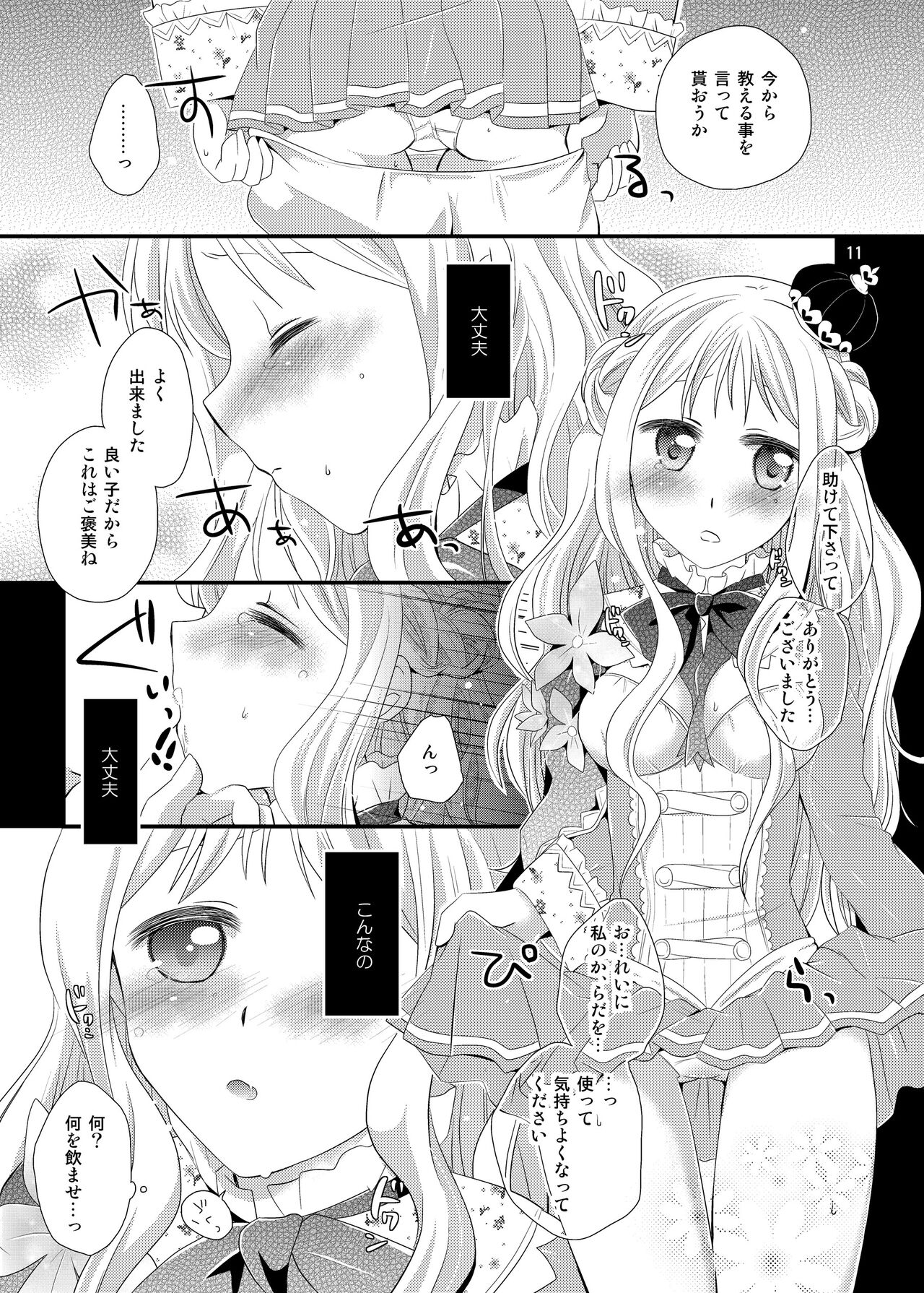 Z³s page 10 full
