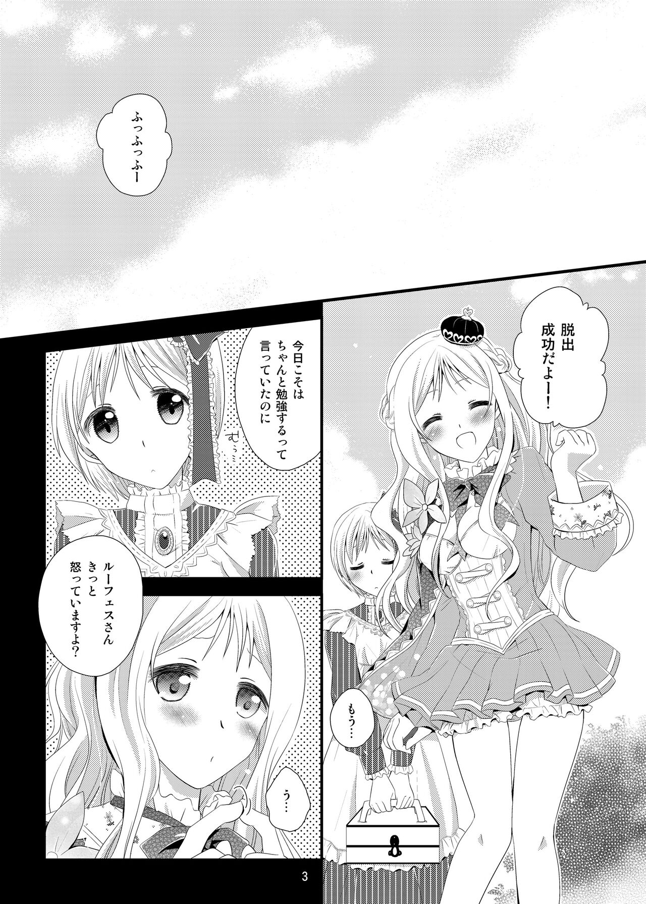 Z³s page 2 full