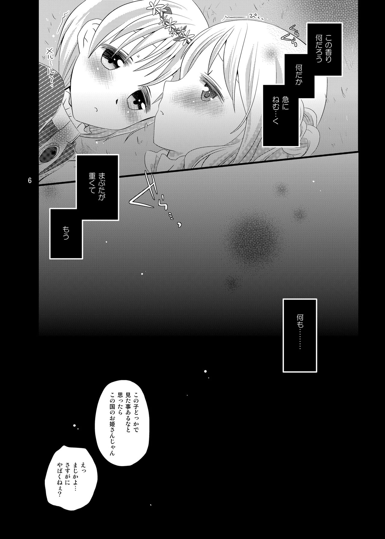 Z³s page 5 full