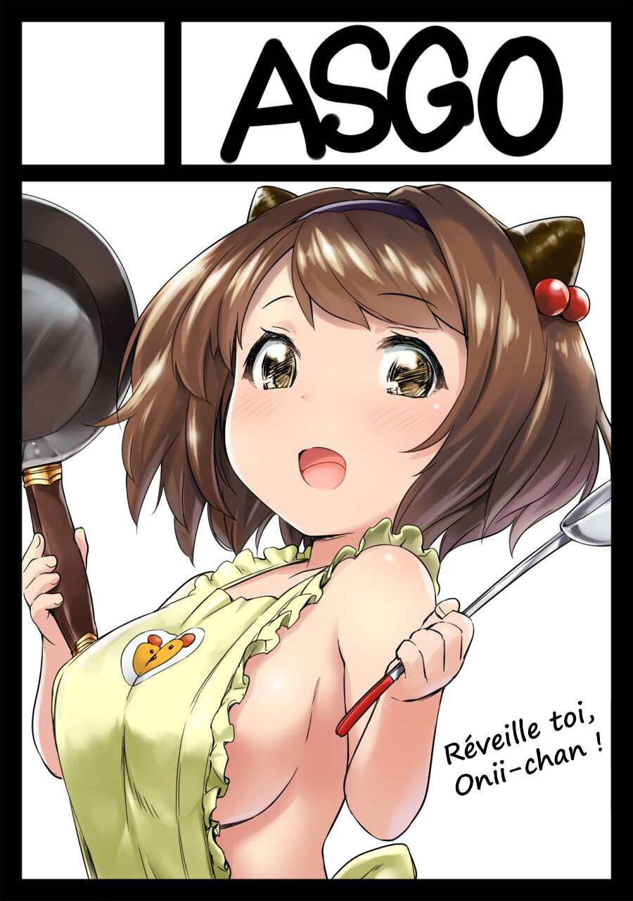 Rei no Shima ni Draph ga Futtekita.  | Sur une ile lointaine, des vaches pleuvent du ciel page 3 full