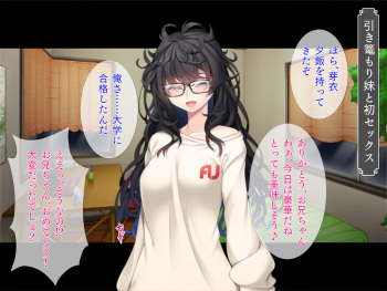 Uchiki na Imouto o Shiro Gal ni! Sarani Kuro Gal ni! cover