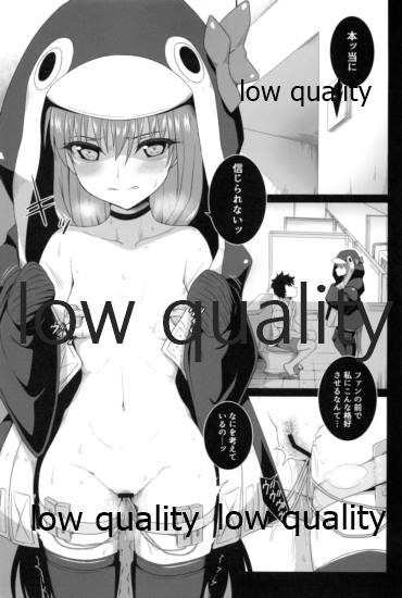 Lambda no Tokubetsu Lesson page 2 full