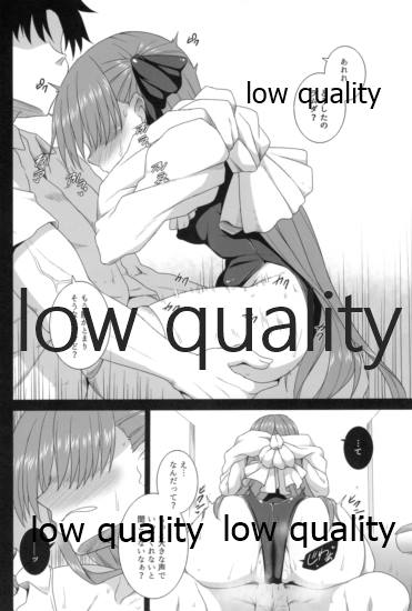 Lambda no Tokubetsu Lesson page 7 full