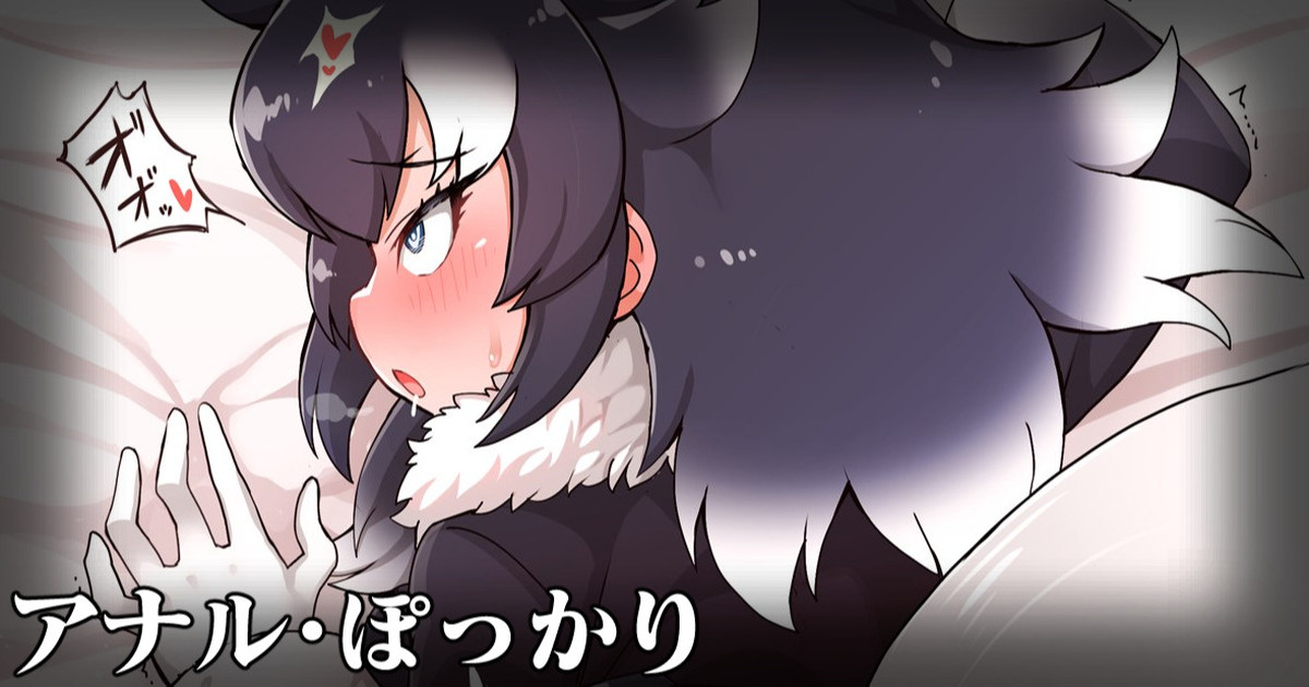 Tairiku Ookami-an Anal Pearl page 1 full