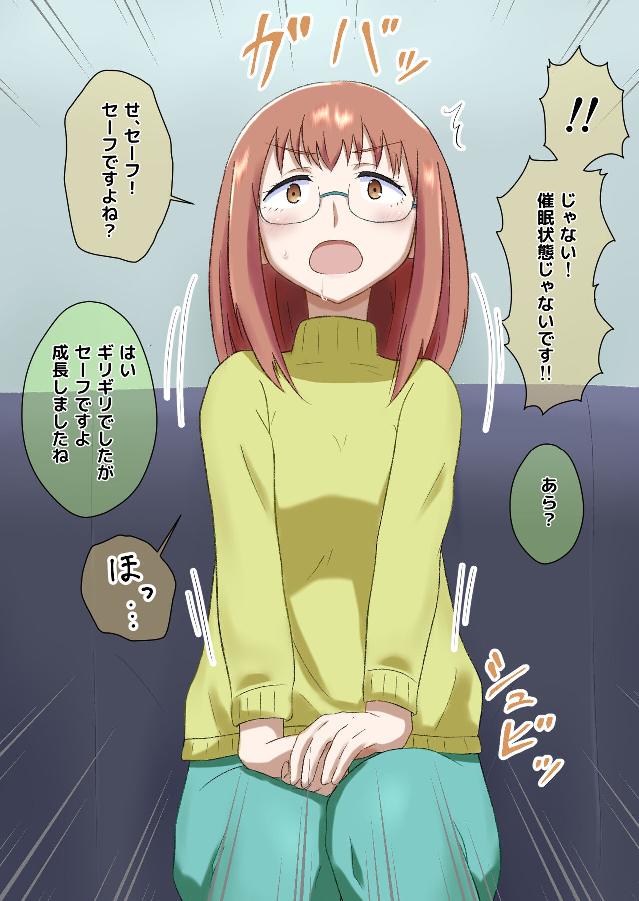 Saimin-jutsu ni nante makenai mon! page 7 full