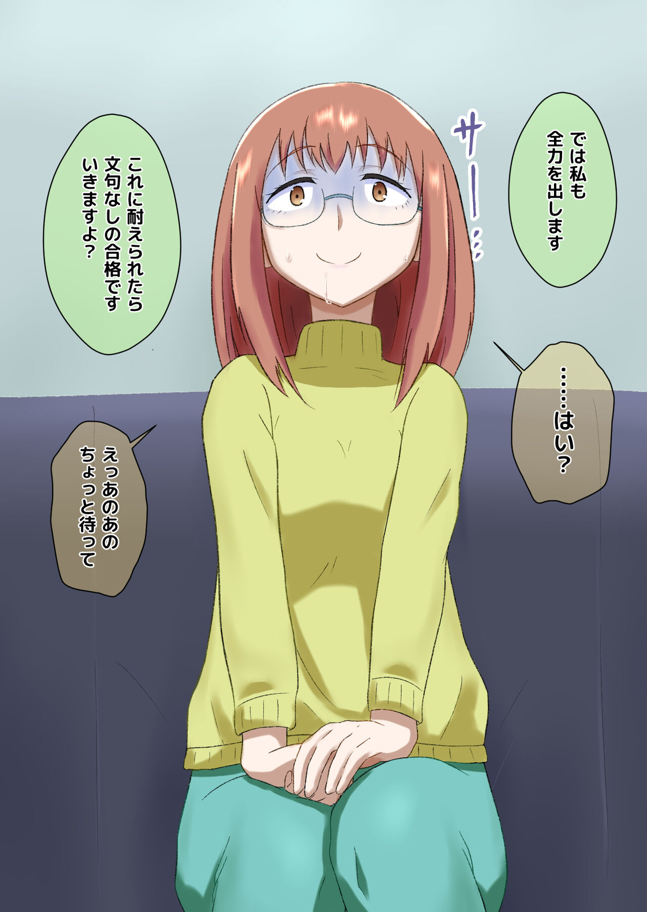 Saimin-jutsu ni nante makenai mon! page 8 full