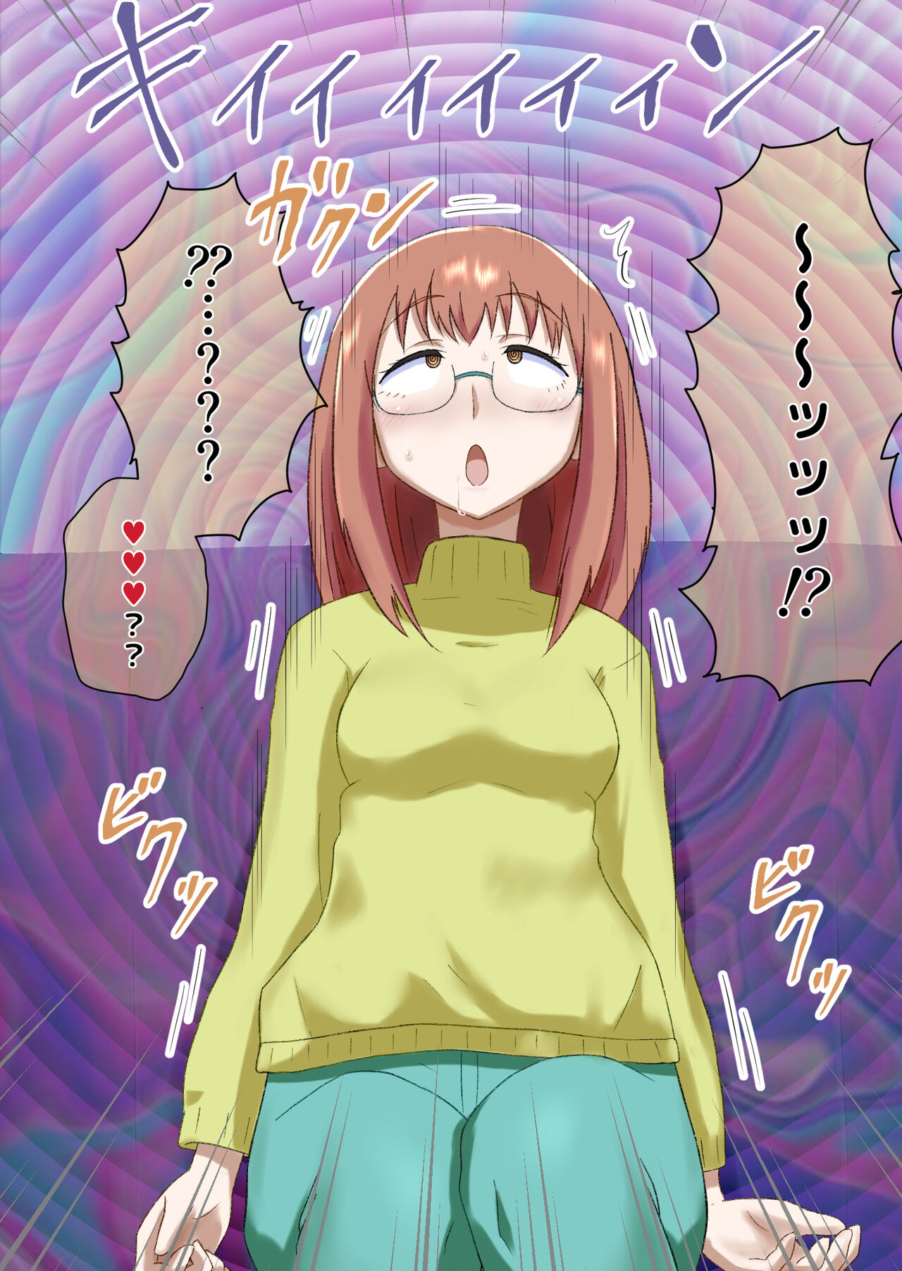 Saimin-jutsu ni nante makenai mon! page 9 full