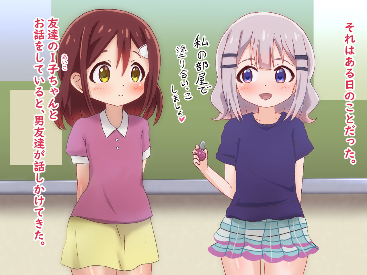 Otokonoko-tachi ni Asobareru CG Shuu page 2 full