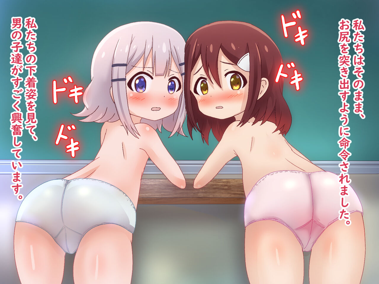 Otokonoko-tachi ni Asobareru CG Shuu page 8 full