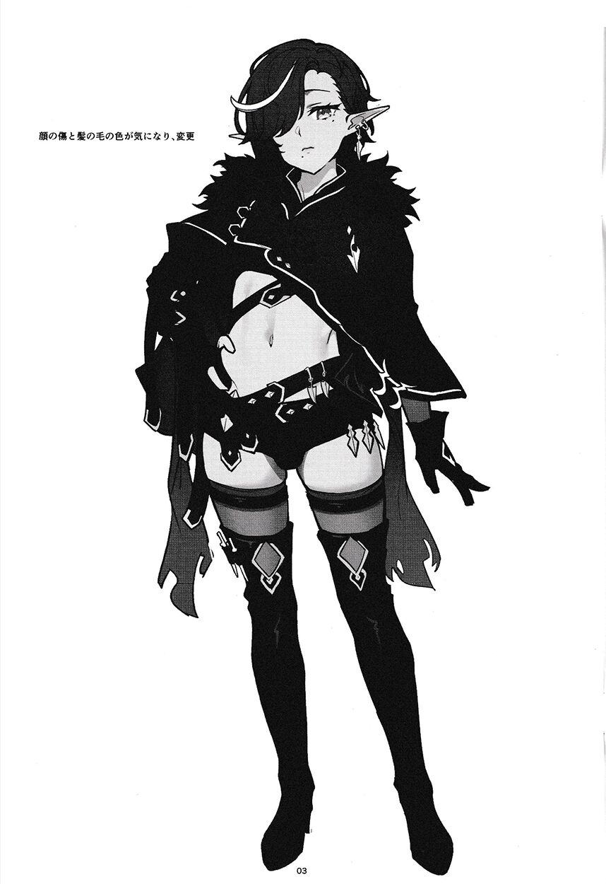 shuffle sketch vol.001 page 2 full