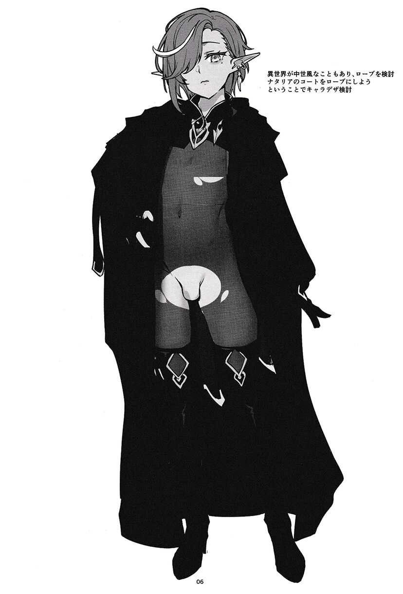 shuffle sketch vol.001 page 5 full