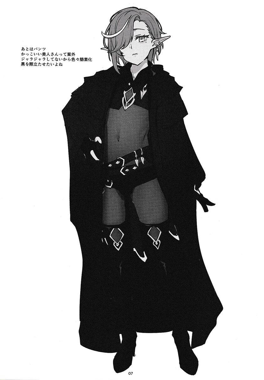 shuffle sketch vol.001 page 6 full