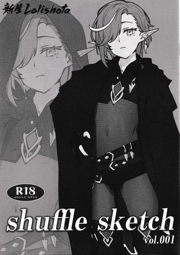shuffle sketch vol.001 cover