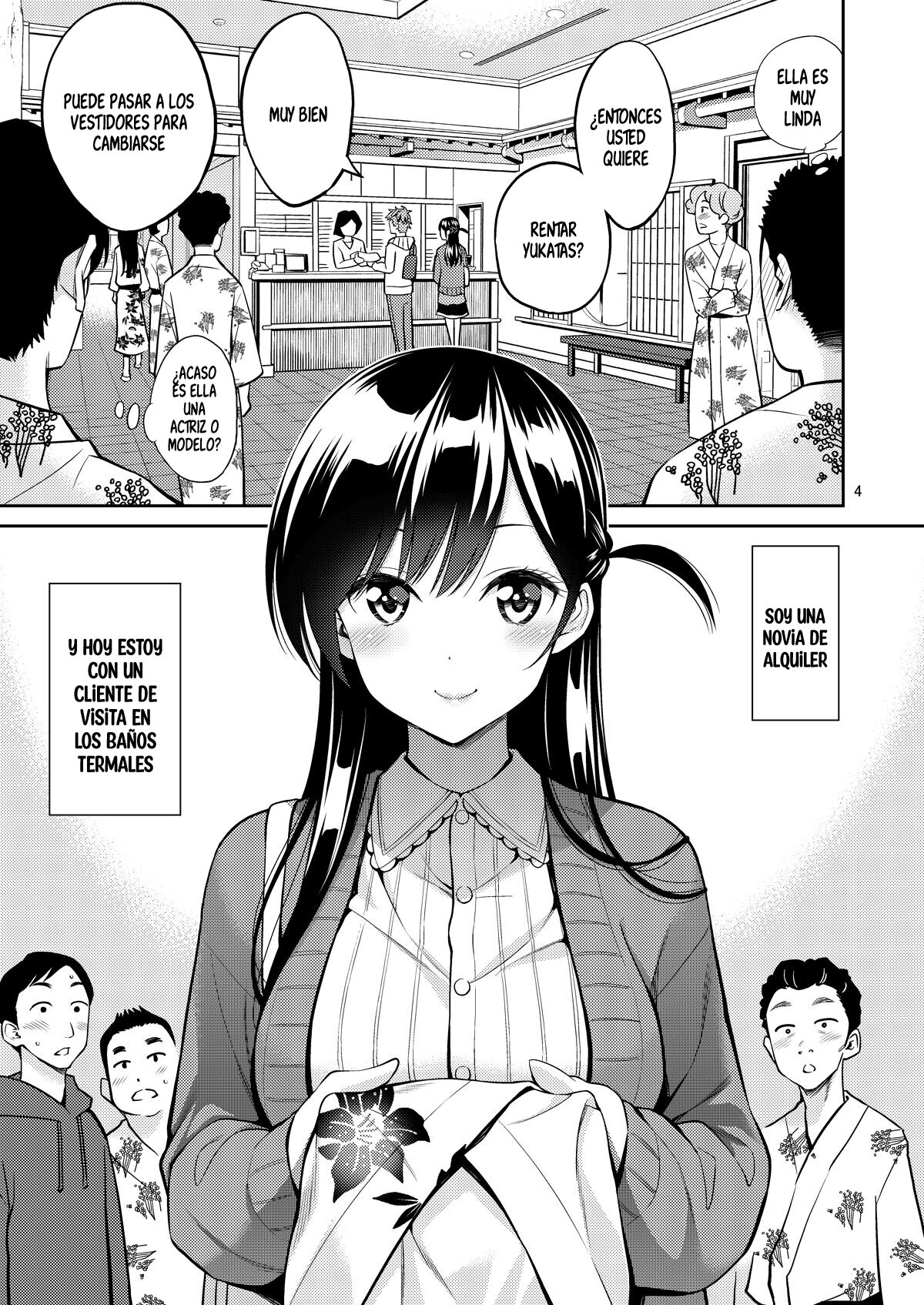 Rental Kanojo Osawari Shimasu 06 page 4 full