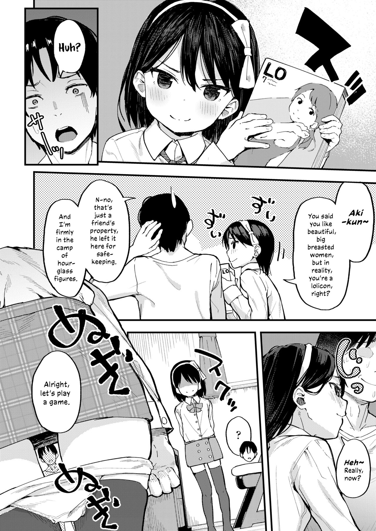 Little ☆ Enchanter page 4 full