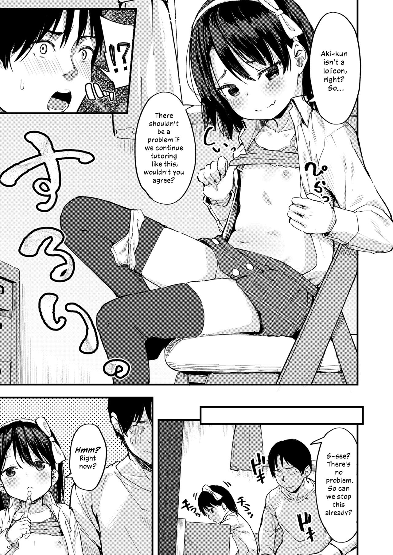 Little ☆ Enchanter page 5 full
