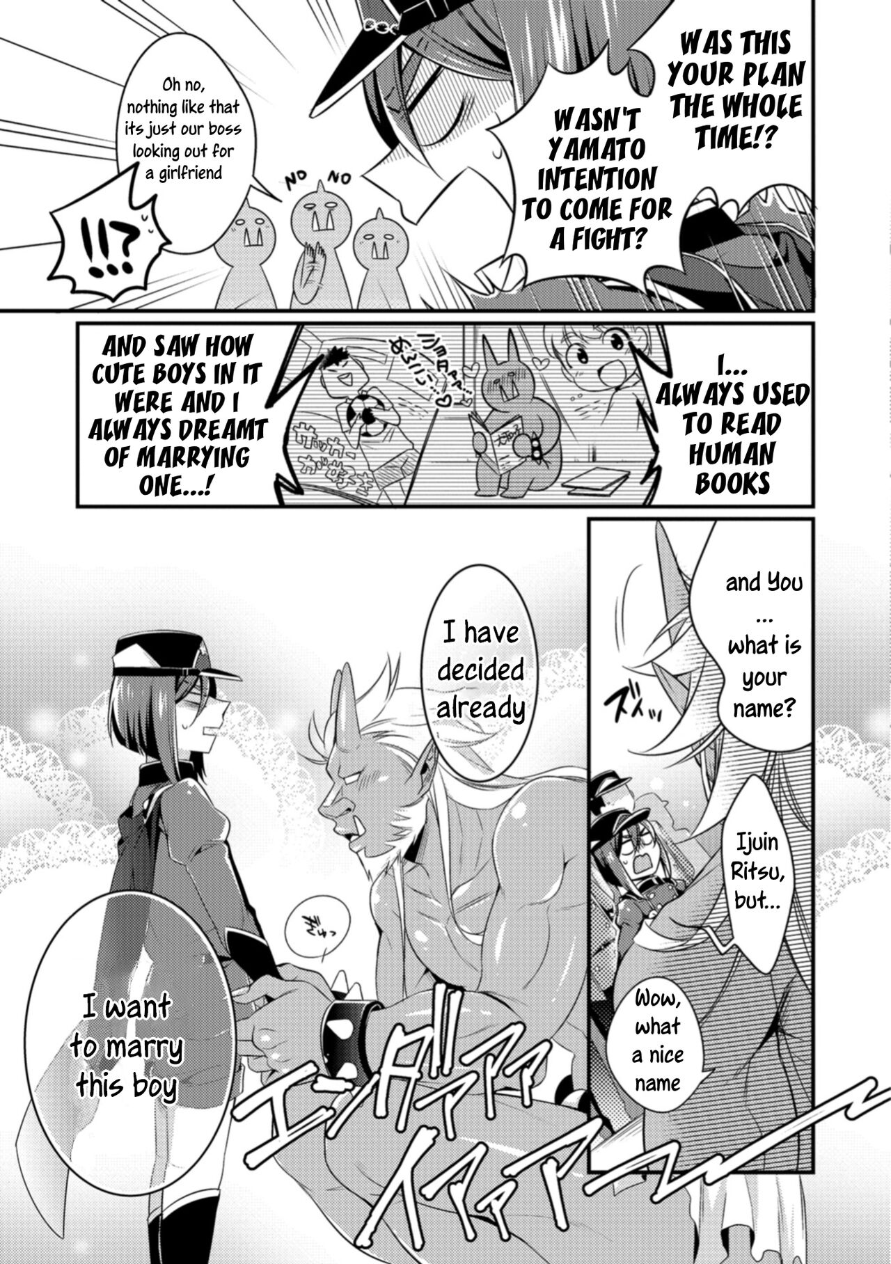 Oni ni Yomeiri page 9 full