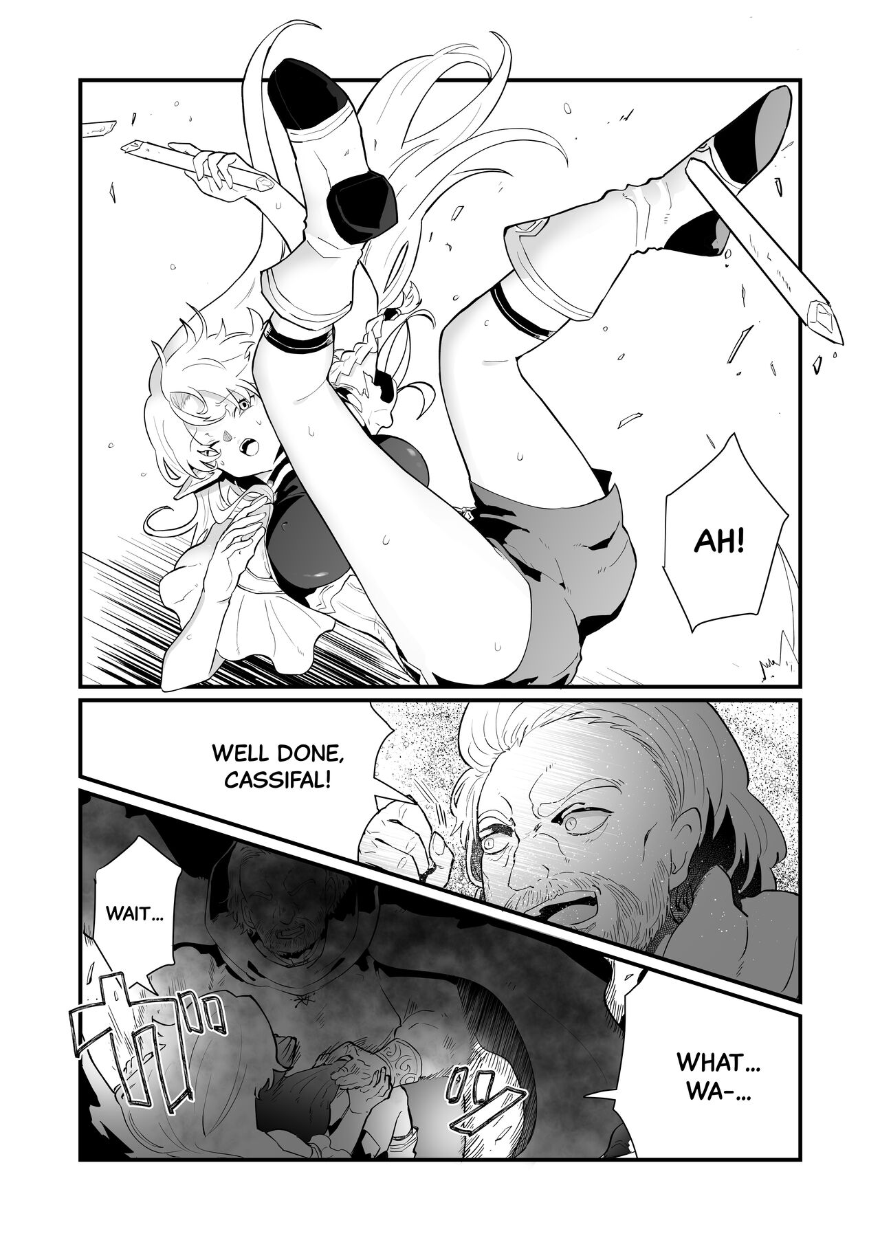 Tsumahajiki-mono no Somnia 1 page 7 full