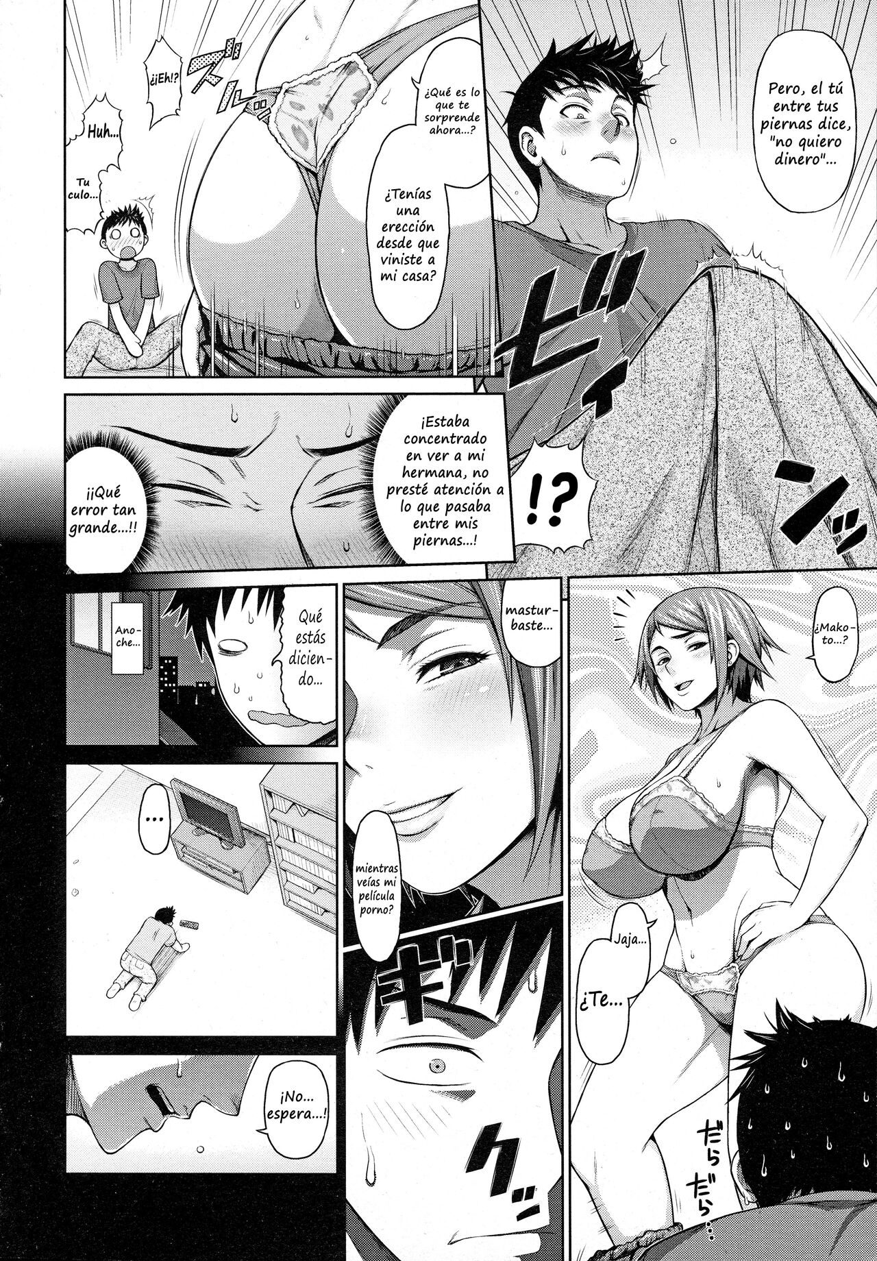Ane Video page 10 full