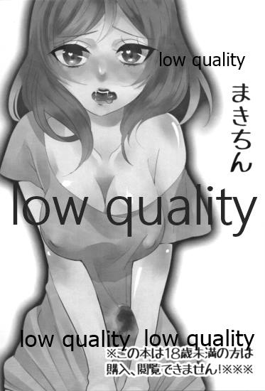 Maki-chin page 2 full