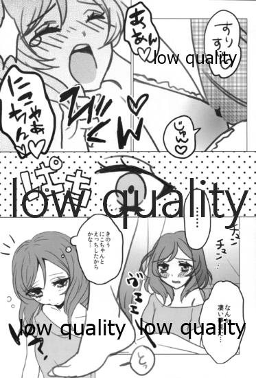 Maki-chin page 5 full