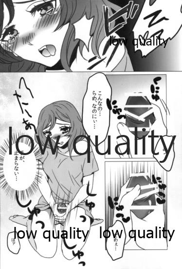 Maki-chin page 7 full