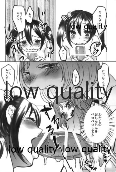 Maki-chin page 9 full