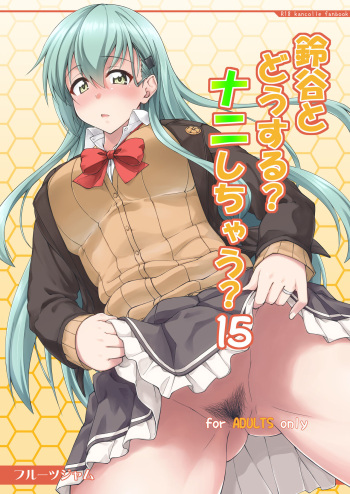 Suzuya to Dousuru? Nani Shichau? 15 cover