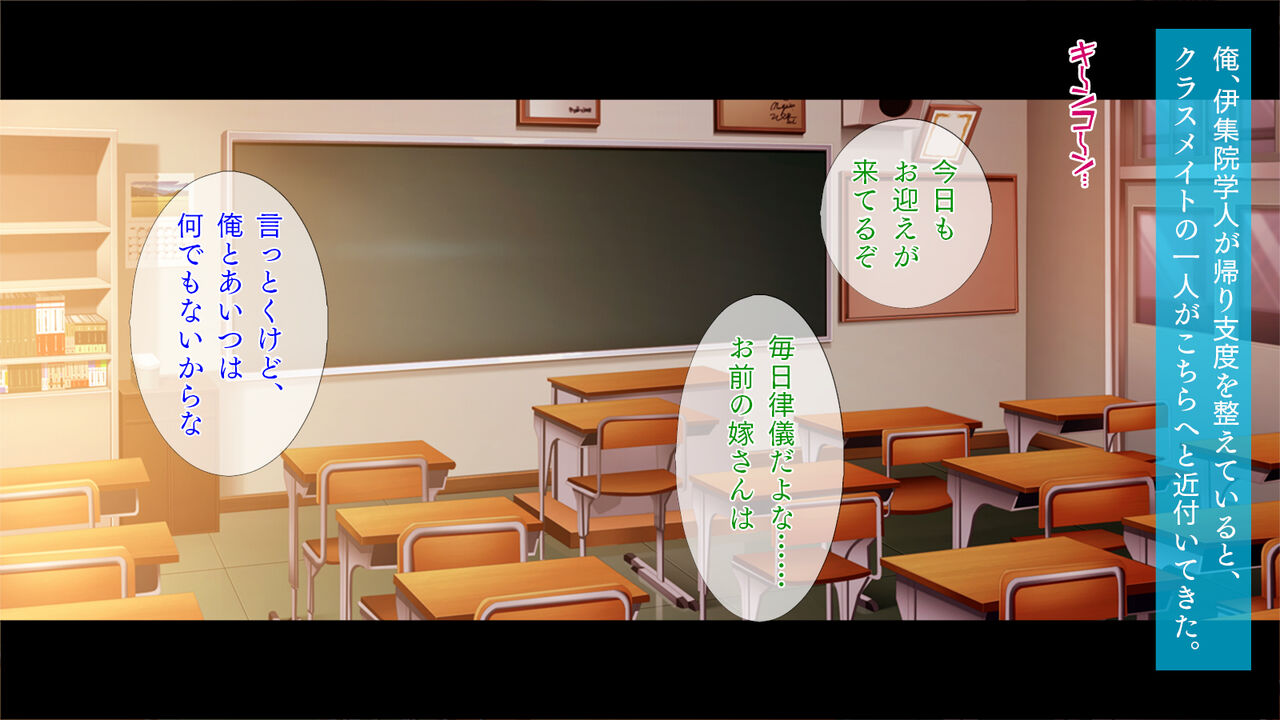 目隠しボクっ子ボインちゃん page 2 full