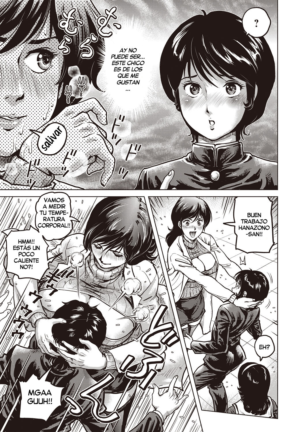 Kochira Katsushika kuritsu Kamegashira Gakuen chika Hokenshitsu page 4 full