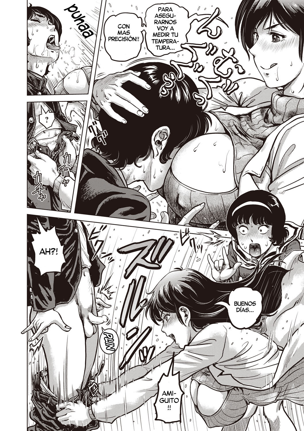 Kochira Katsushika kuritsu Kamegashira Gakuen chika Hokenshitsu page 5 full