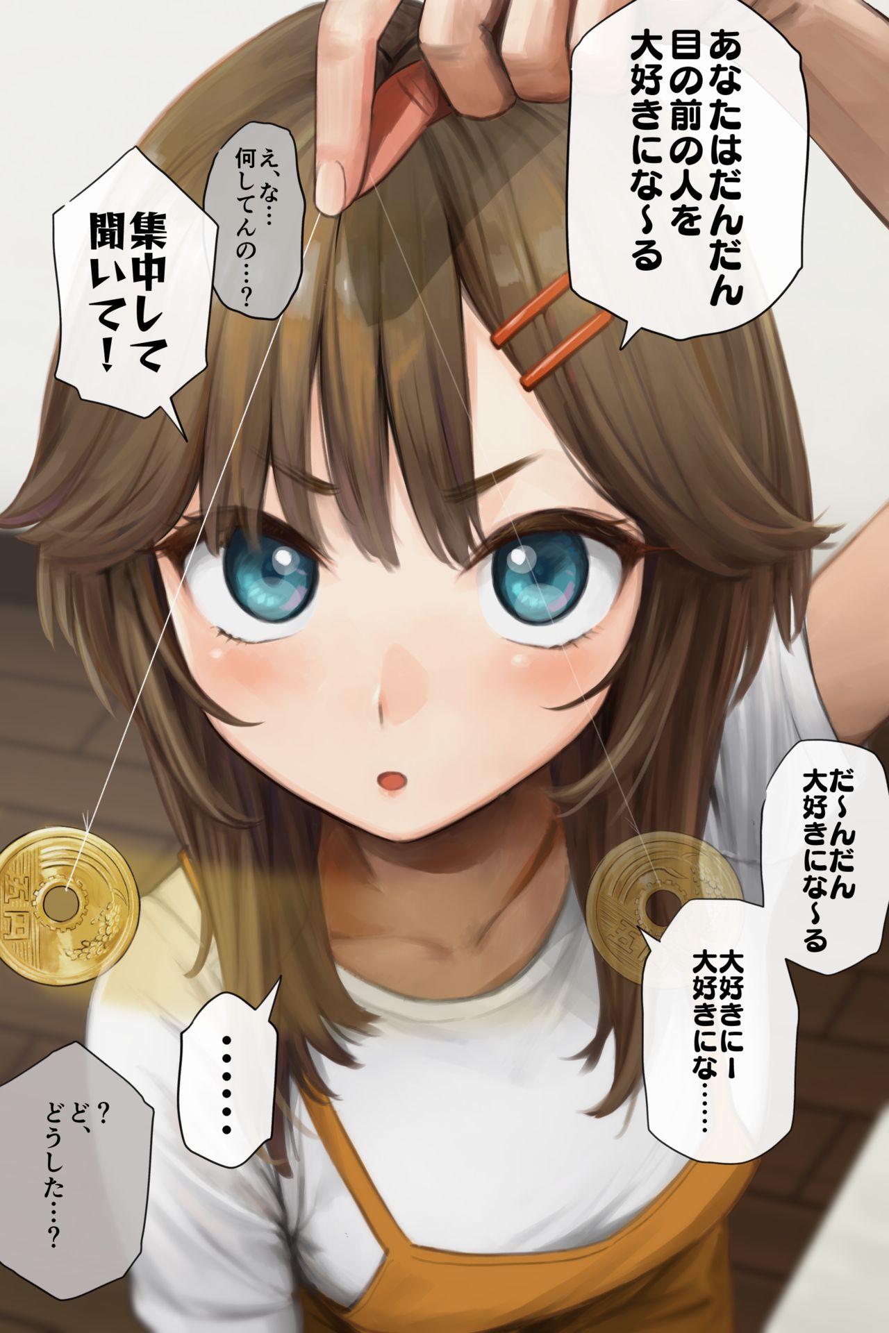 YYDAP/飯田ポテト page 8 full