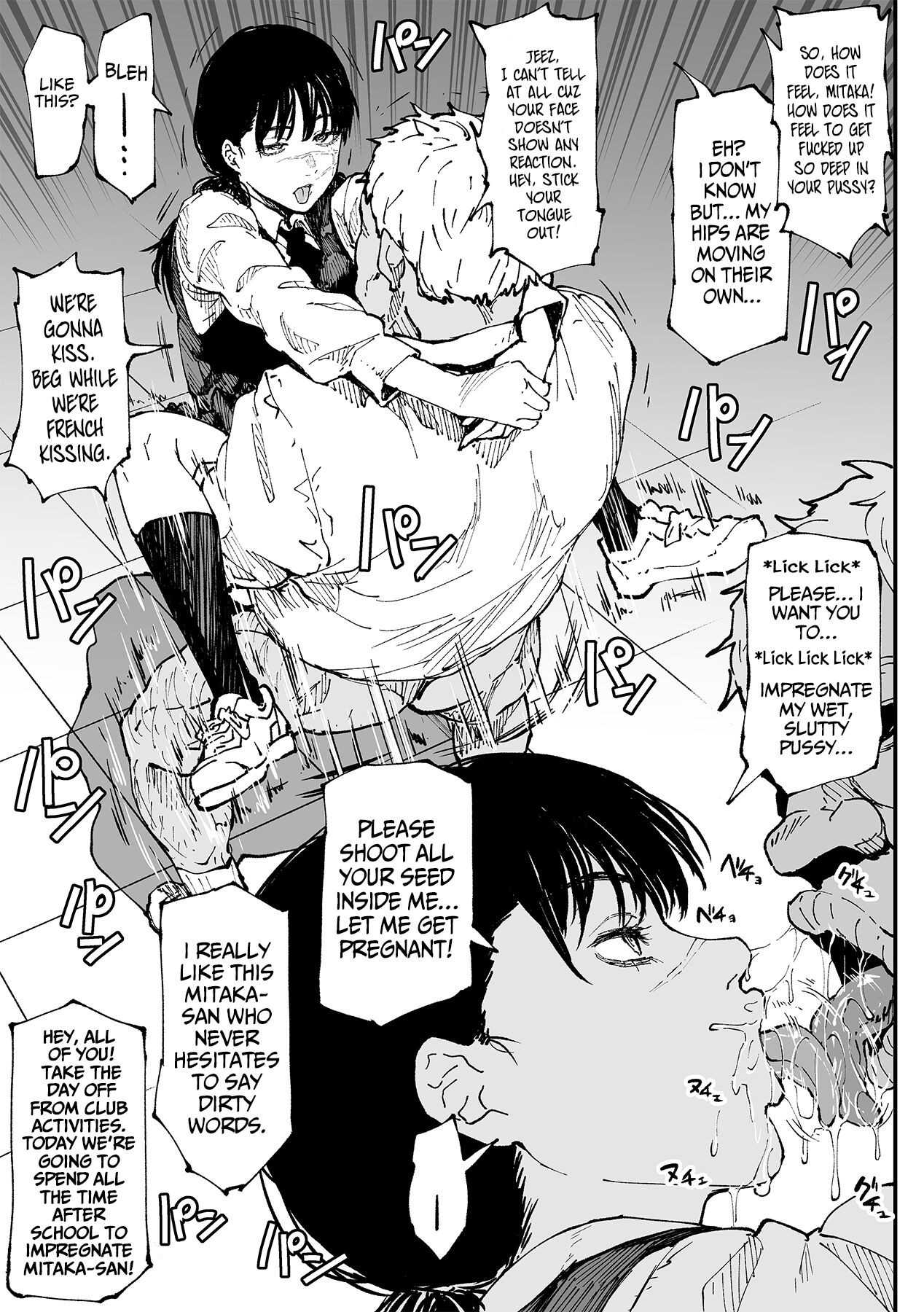 Mono Ni Suru Tame Ganbaru Mitaka-san page 5 full