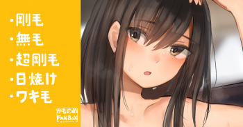 Furoagari no Darashinai Imouto cover