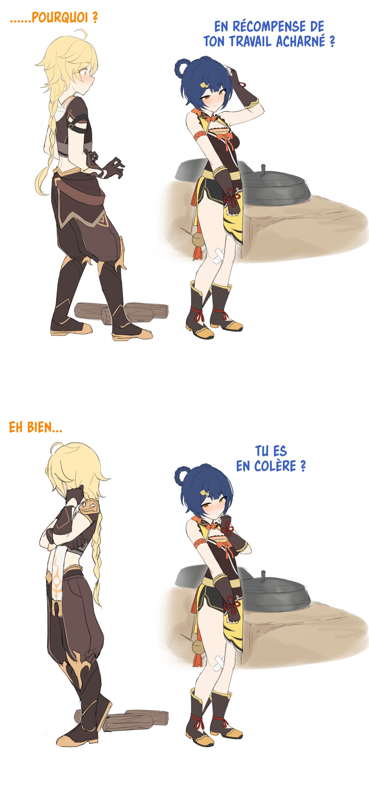 香菱&amp;空 page 3 full