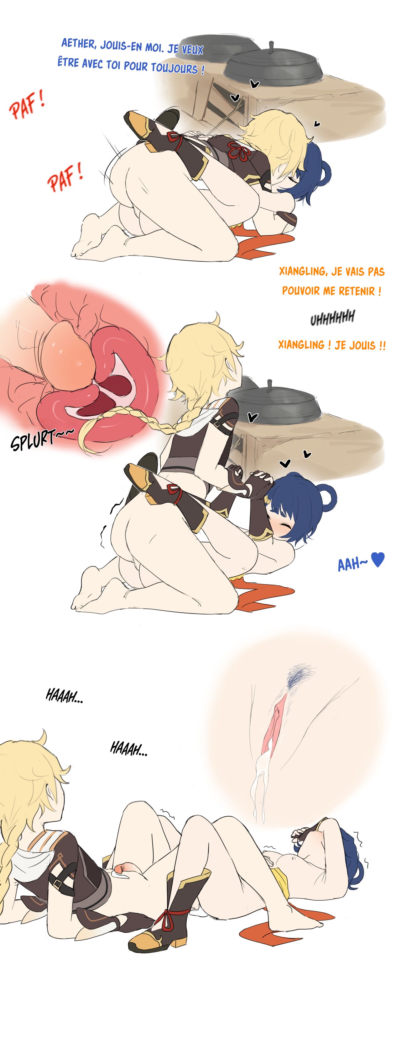 香菱&amp;空 page 8 full