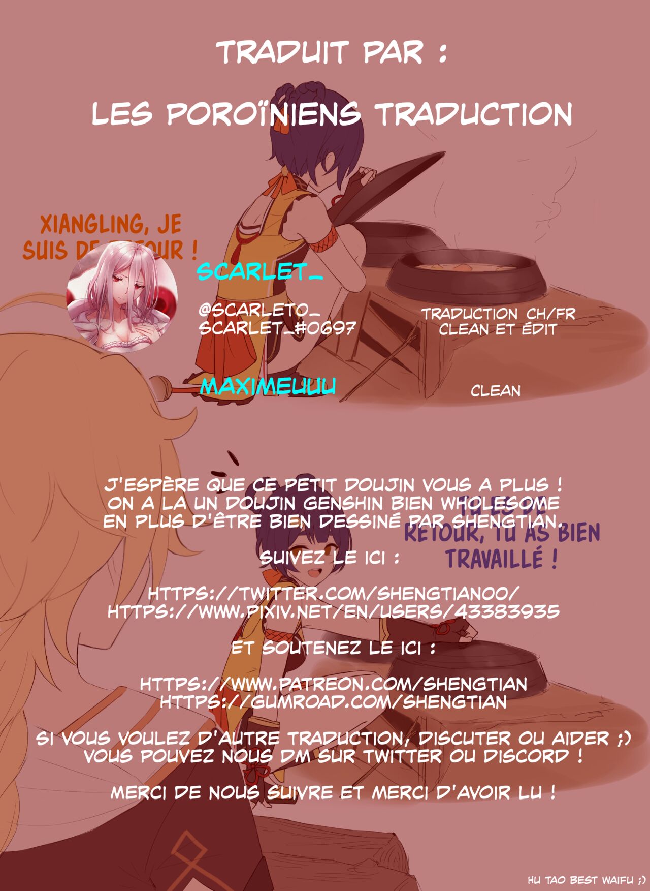 香菱&amp;空 page 9 full