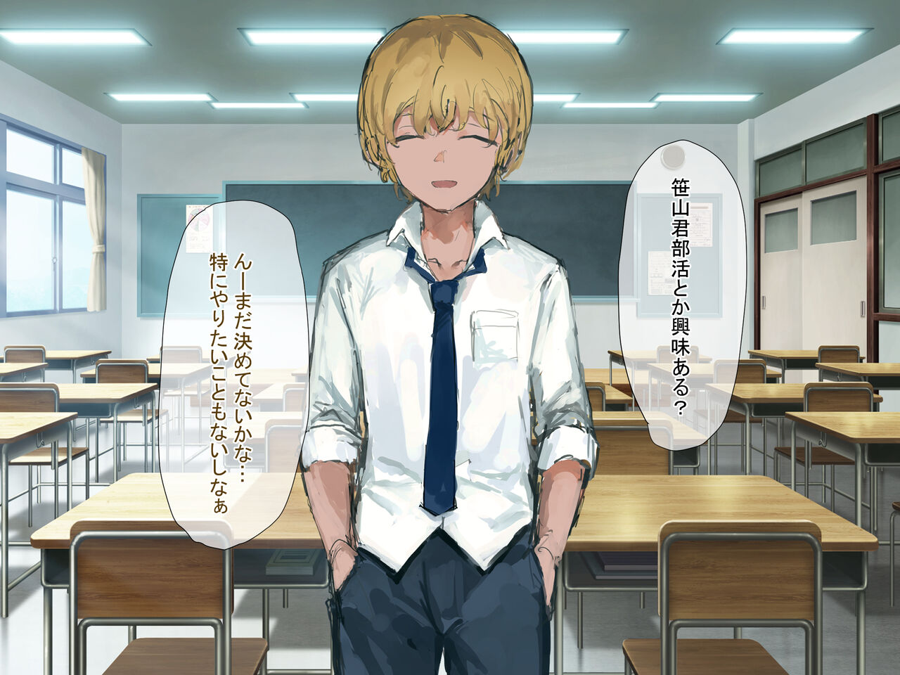 Natsu ni Atta Bakari no Tenkōsei ni Seisona Osananajimi ga Ochiru made page 10 full