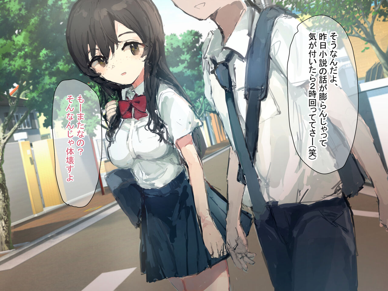 Natsu ni Atta Bakari no Tenkōsei ni Seisona Osananajimi ga Ochiru made page 2 full