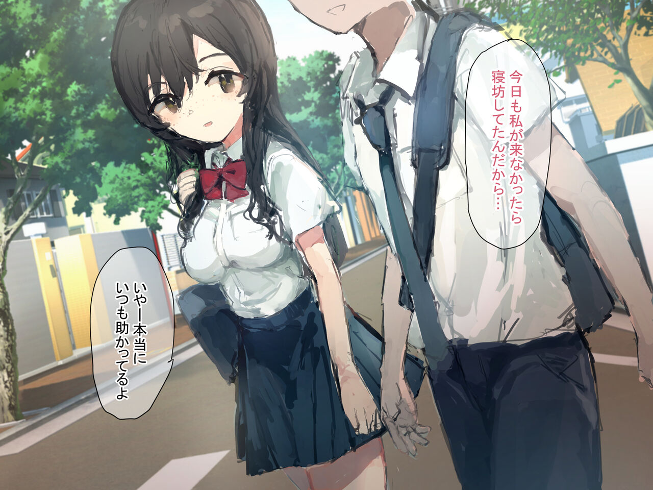 Natsu ni Atta Bakari no Tenkōsei ni Seisona Osananajimi ga Ochiru made page 3 full