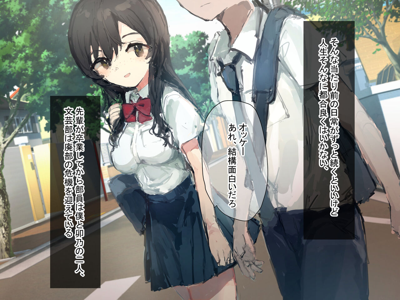 Natsu ni Atta Bakari no Tenkōsei ni Seisona Osananajimi ga Ochiru made page 6 full
