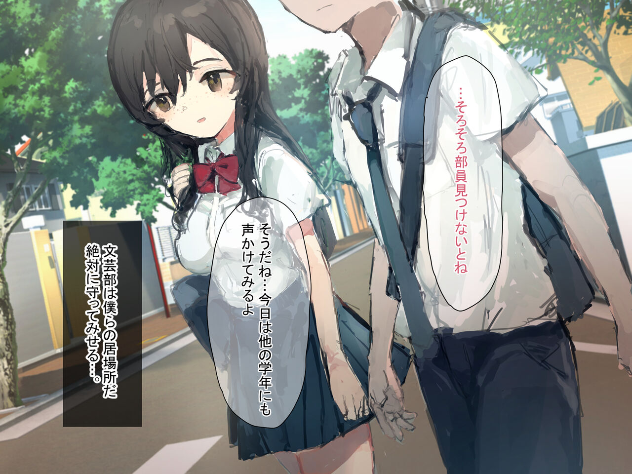 Natsu ni Atta Bakari no Tenkōsei ni Seisona Osananajimi ga Ochiru made page 7 full