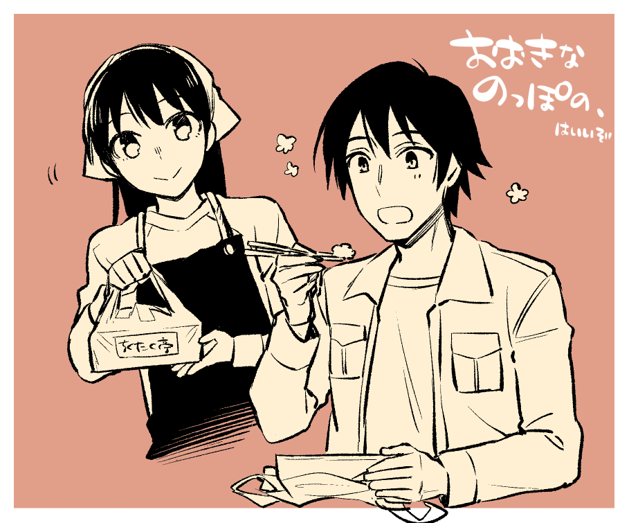 未琴圭 page 4 full