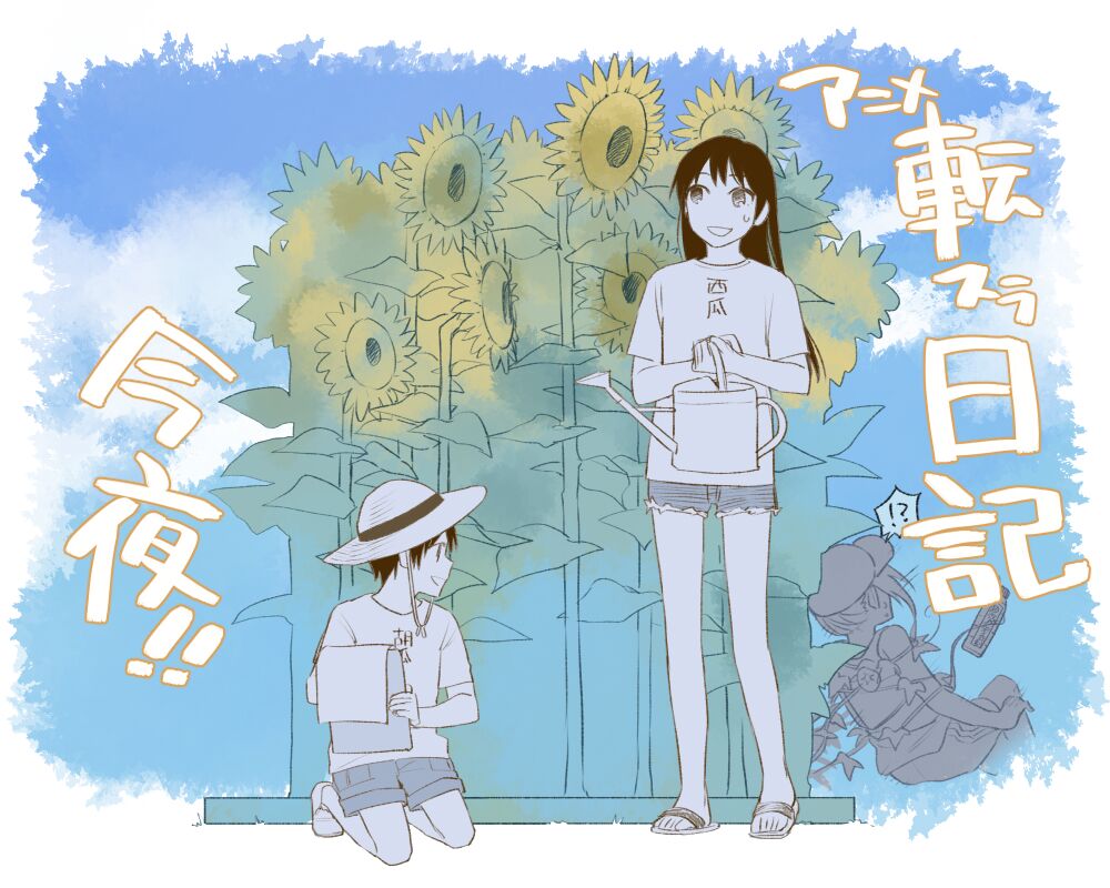 未琴圭 page 5 full