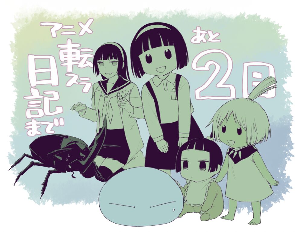 未琴圭 page 7 full