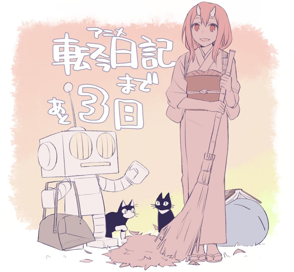 未琴圭 page 8 full