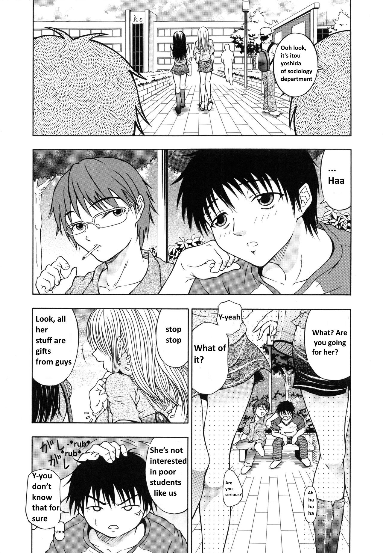 Ani to Shite... | As a Brother page 8 full