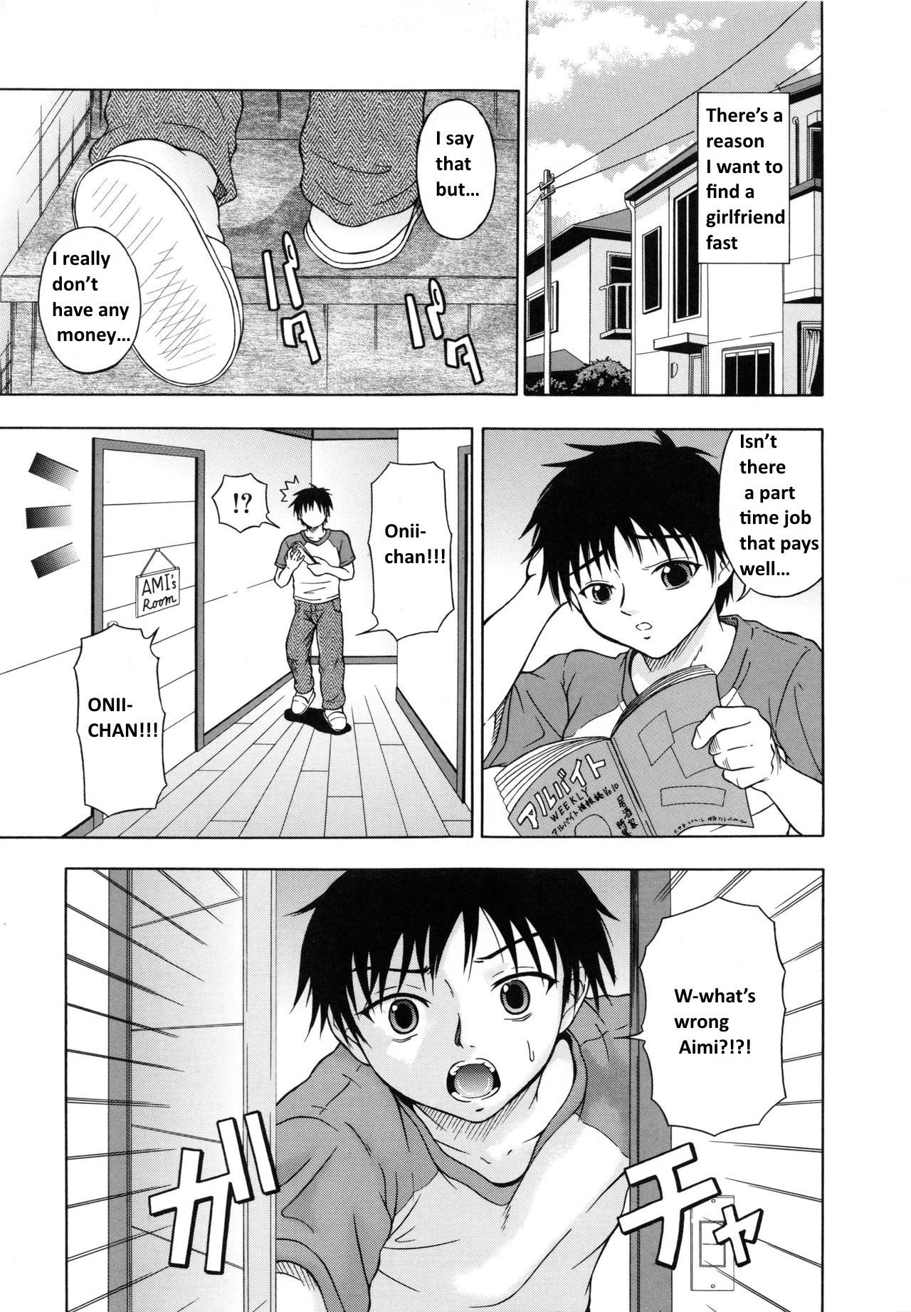 Ani to Shite... | As a Brother page 9 full