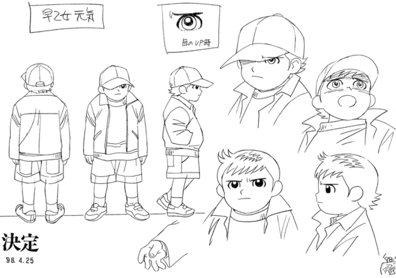 Getter Robo Armageddon Model Sheets page 10 full